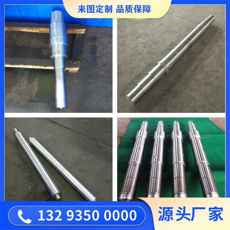 锻造针支撑