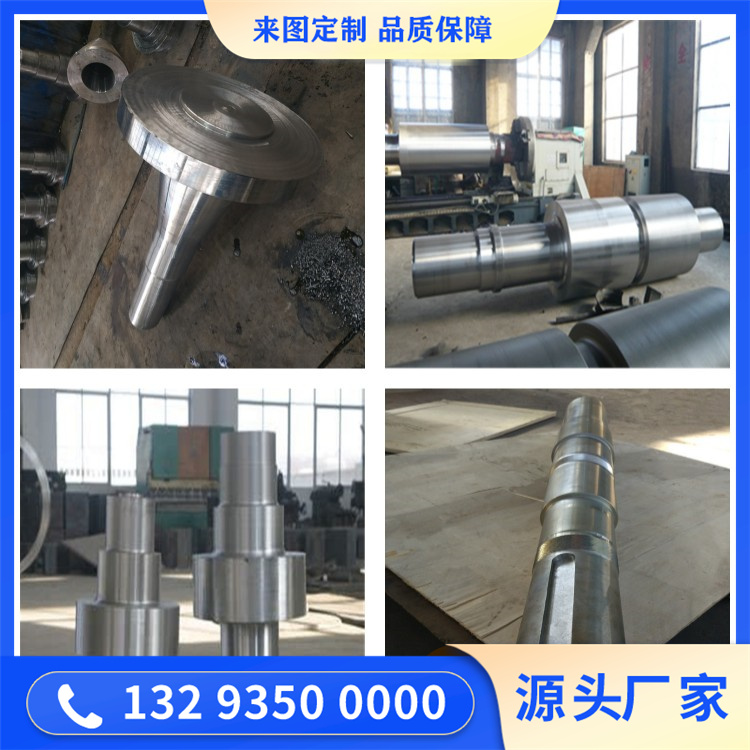 锻造船用舵杆