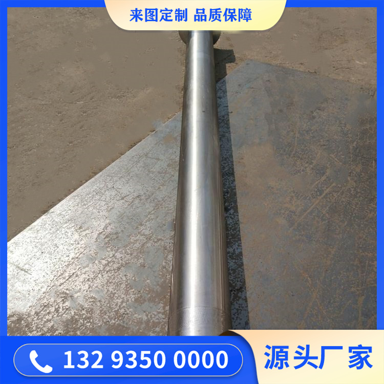 锻造支承辊