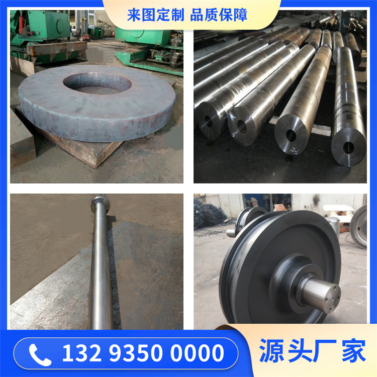 锻造油缸杆尾