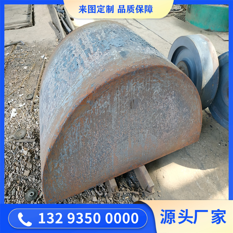 弧度板锻件