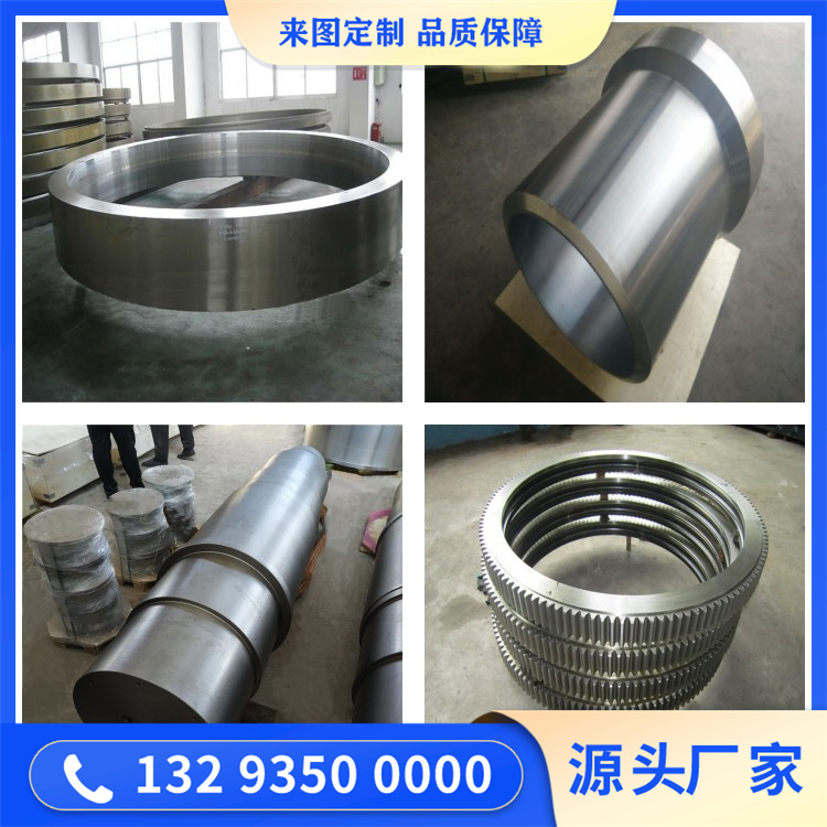 140A-R轧辊辊环
