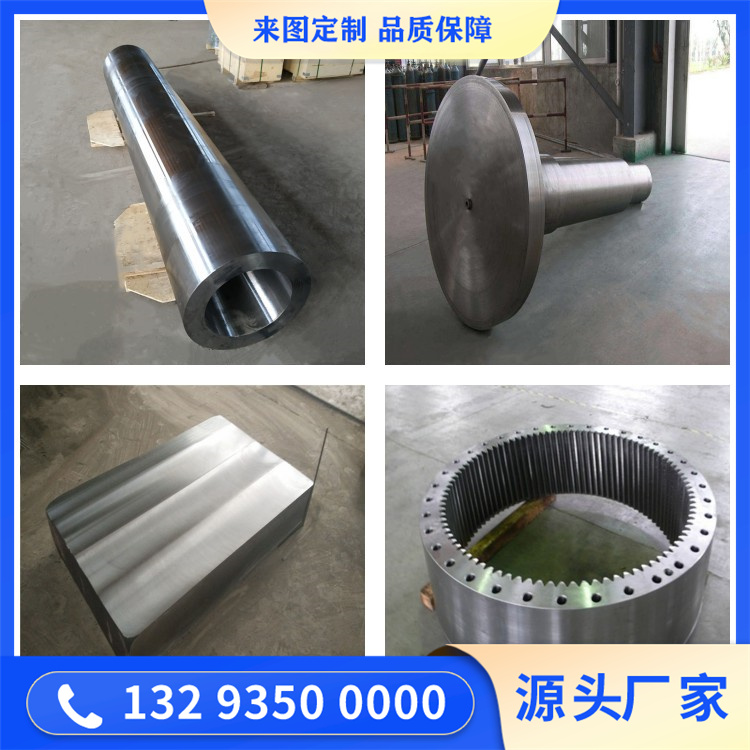 4130钻进三通