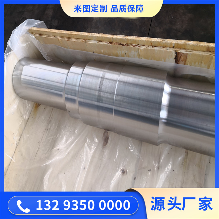 锻造压机柱塞
