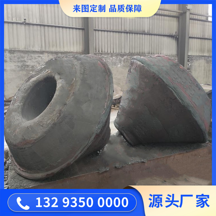 圆锥破轴头锻件