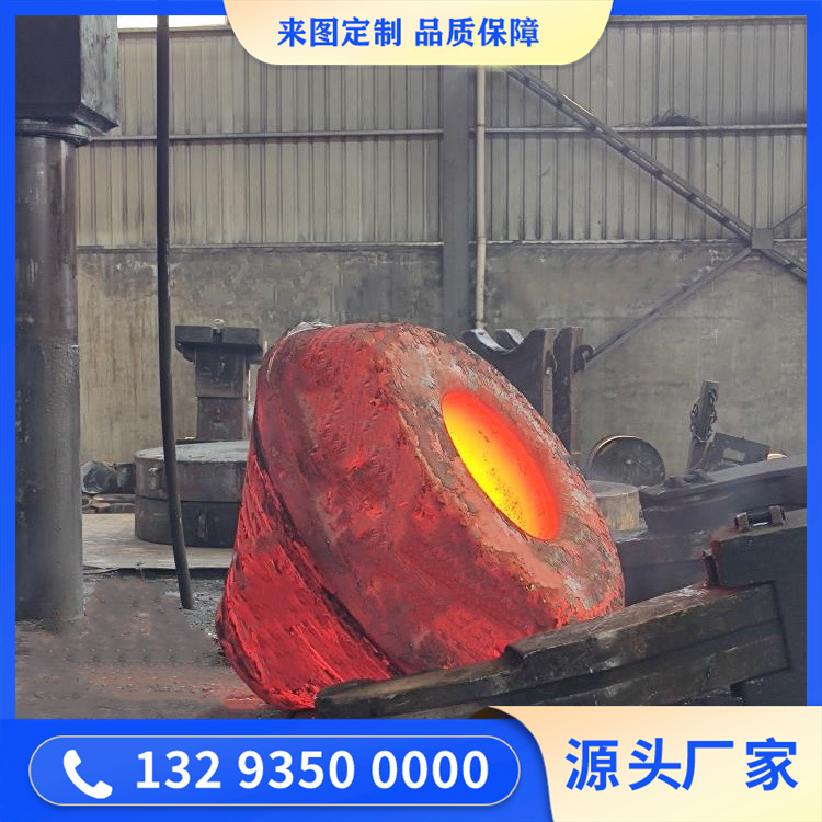 锻造圆锥破轴头