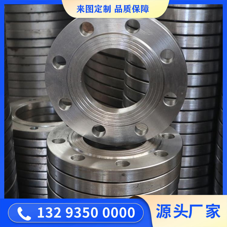 14Cr1Mo法兰锻件