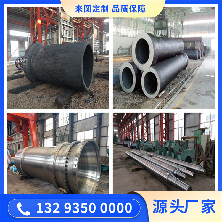 GCr15SiMn锻造件