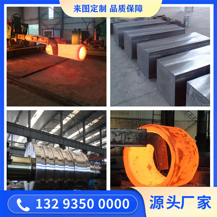 0Crl3Al不锈钢锻件