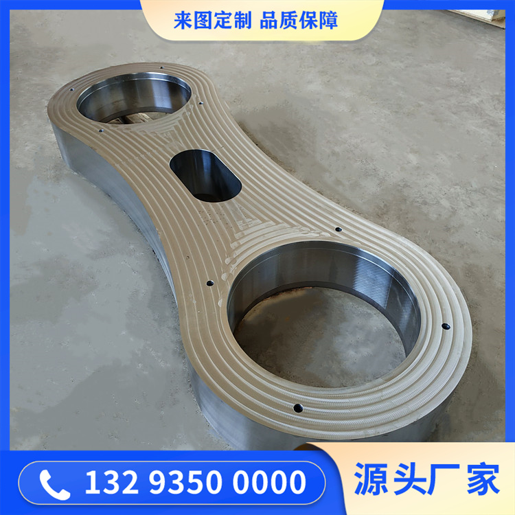 连杆