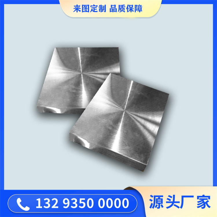 箱体