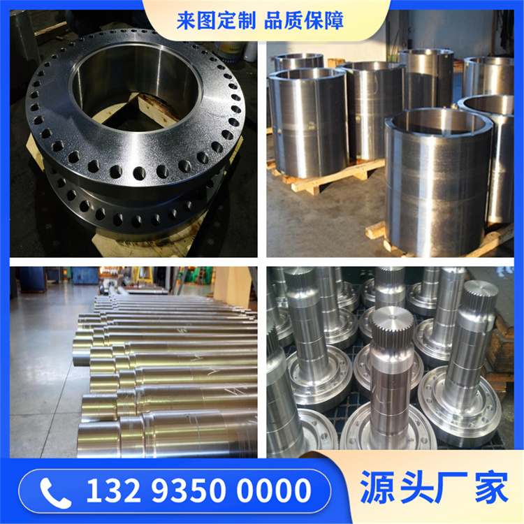 0Cr23Ni13不锈钢锻造件