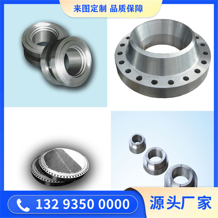 0Cr18Ni10Ti不锈钢锻造件