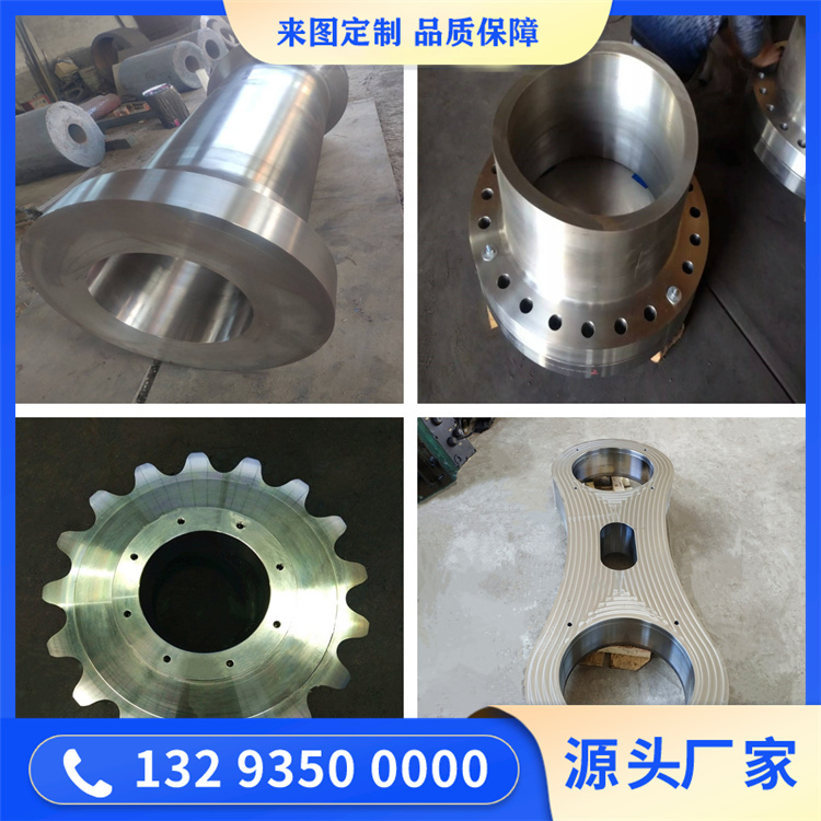造纸机械锻件