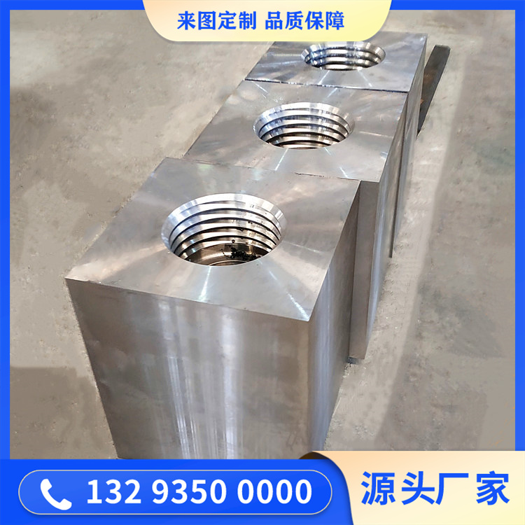 段造承轴座锻件