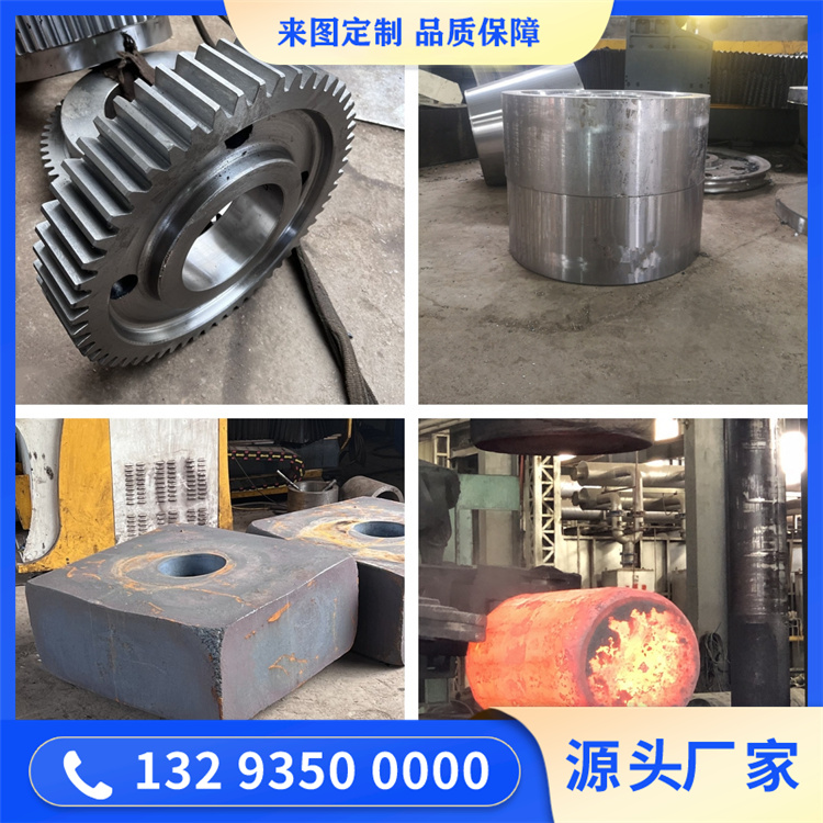 632不锈钢锻件