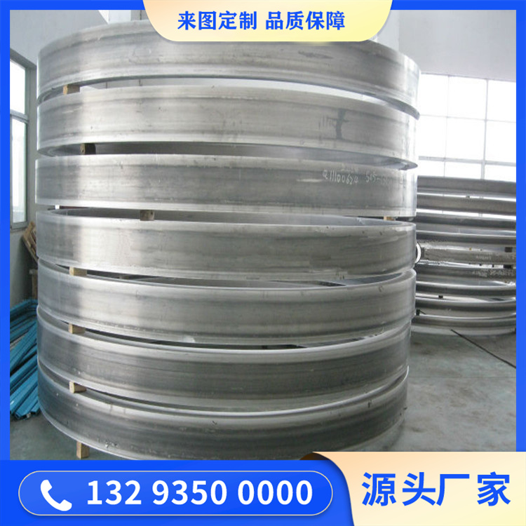 锻件