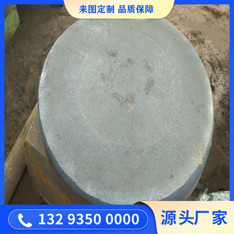 锻件