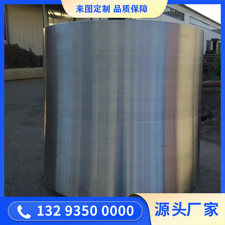 702锆锻件