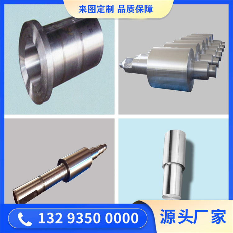 锻件