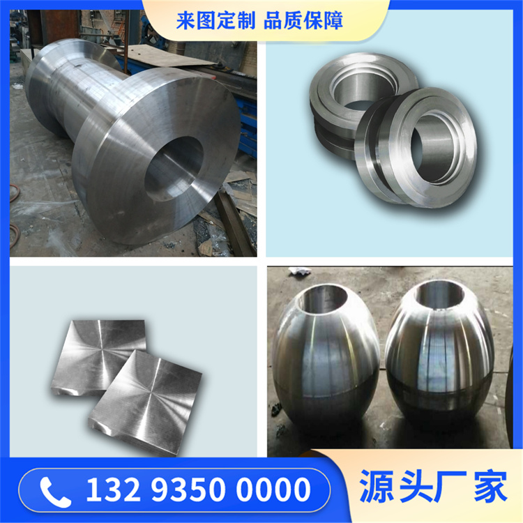 船用锻件