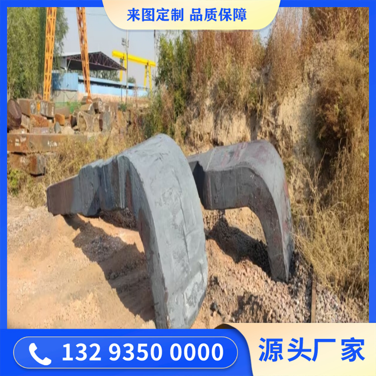 锻造钳臂锻件