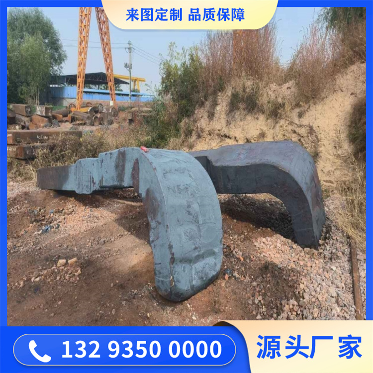 钳臂锻件