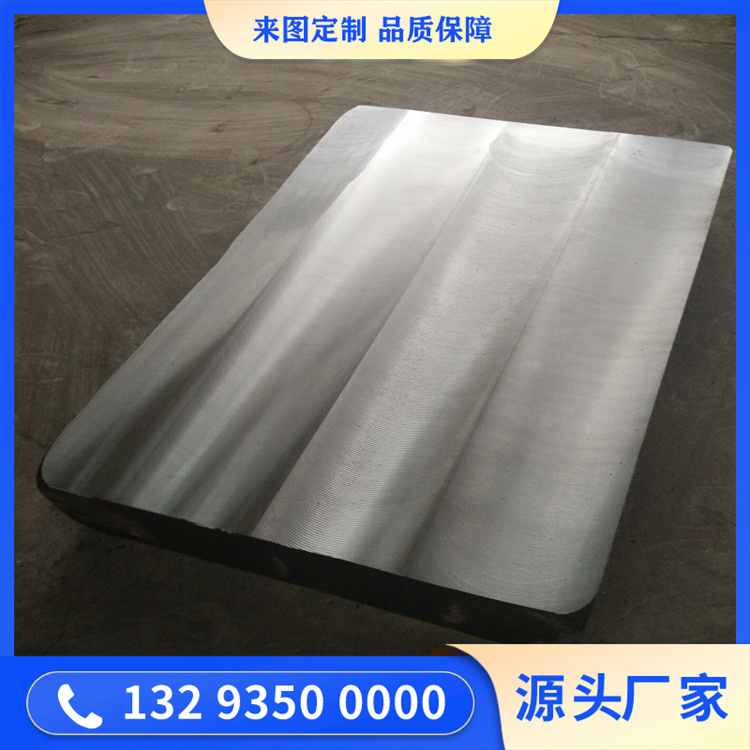 锻件