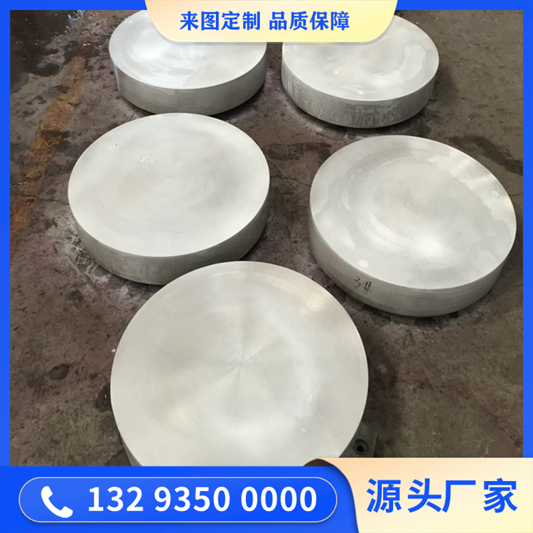 磨盘锻造件